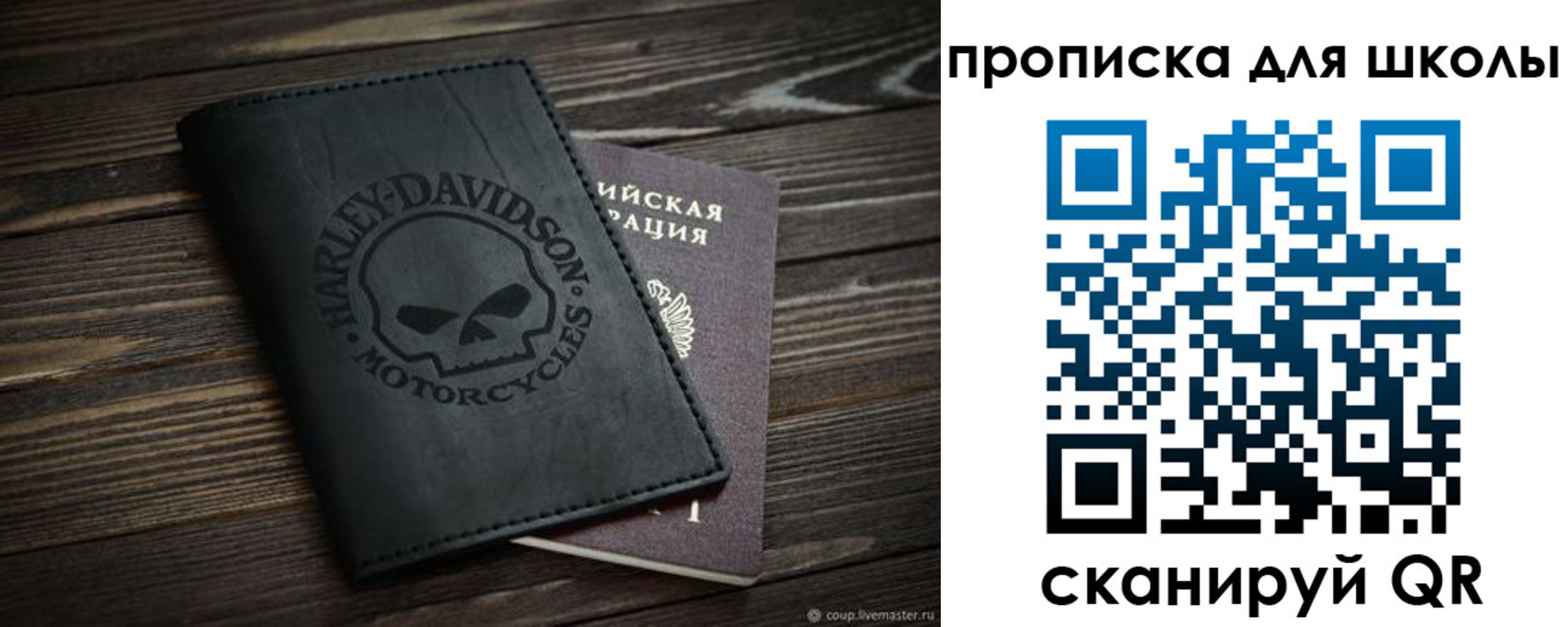 прописка регистрация в Мантурово