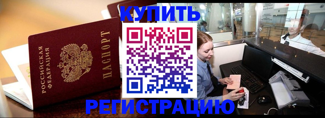 найти адрес прописки в Мантурово